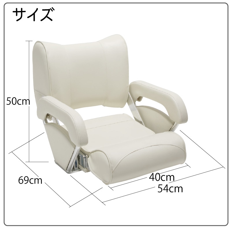 ボートシート ツイン46フリップアップシート / 15102 ホワイト 船 イス