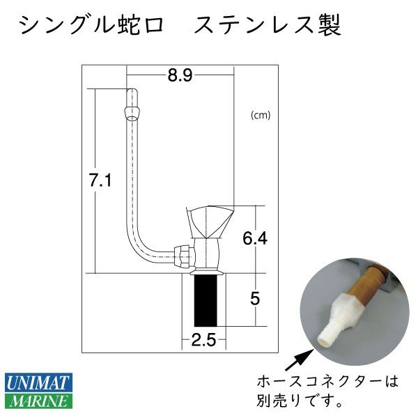蛇口 Elite シングル 水道 ステンレス シンプル