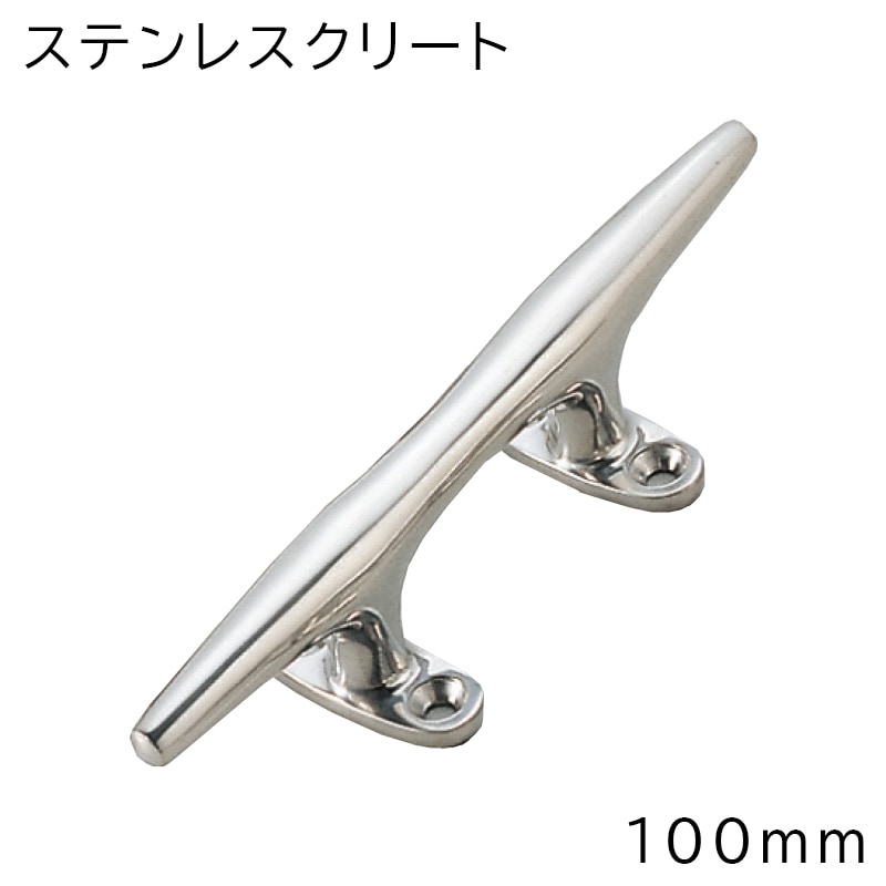 ステンレスクリート 丸棒タイプ 100mm / ボート 金具 留め具