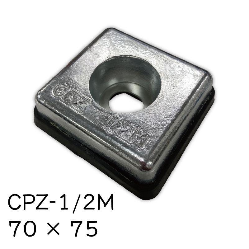 防蝕亜鉛 ジンク アノード ボート 船 ヨット 電蝕対策 板 ネジ止め 裏面 ゴム付き CPZ-1 2M 17.5×70×75ｍｍ
