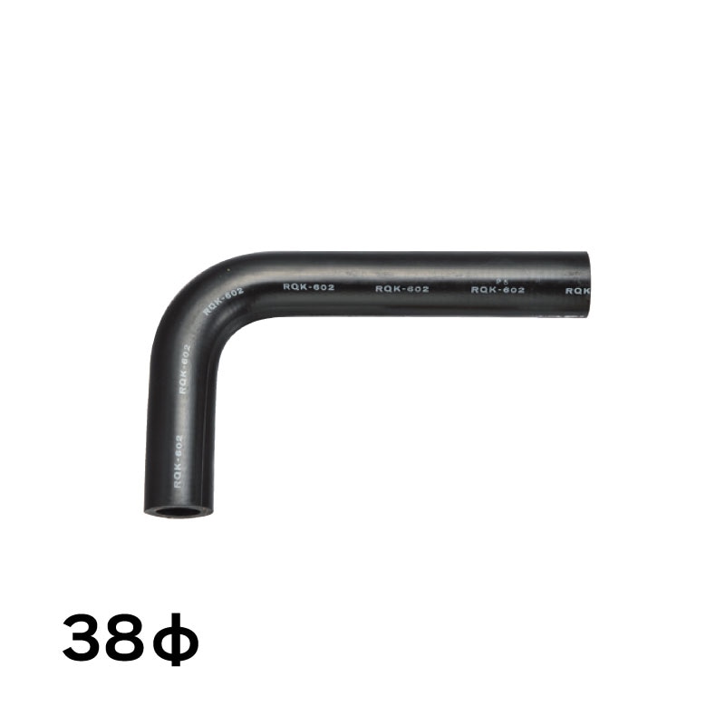 ＜メーカー直送＞　ゴムエルボー 内径 38φ