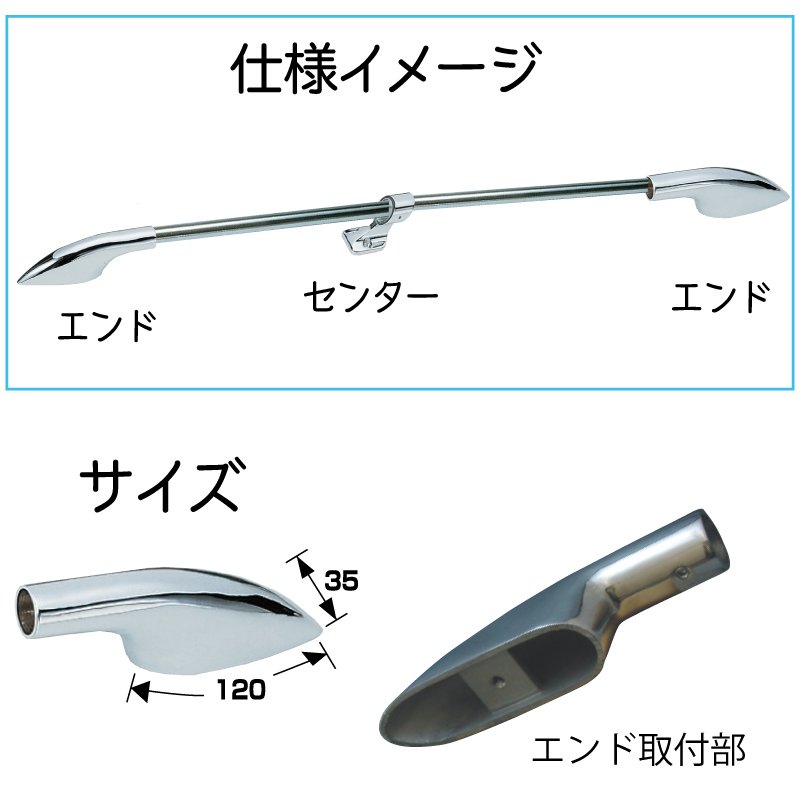 ユニマットマリン|手すり金具・ハンドレール通販ステンレス製