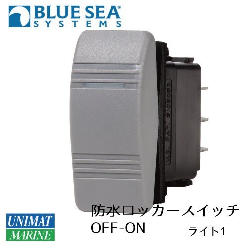 BLUE SEA ブルーシー 防水ロッカースイッチ グレー OFF-ON / SPST  ライト・汎用 8230