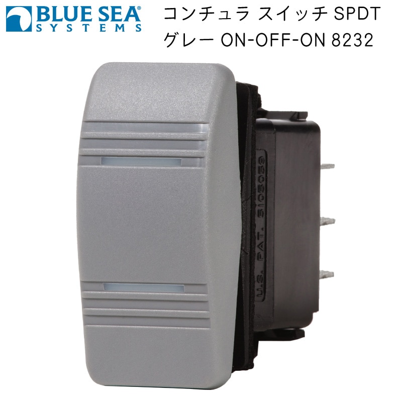 BLUE SEA ブルーシー 防水ロッカースイッチ グレー ON-OFF-ON 8232 ライト2 SPDT/ 航海灯 停泊灯