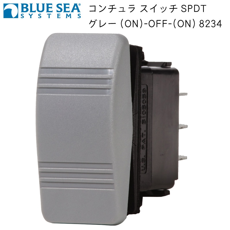 BLUE SEA ブルーシー 防水ロッカースイッチ ON -OFF- ON / 室内照度調節 SPDT グレー 8234
