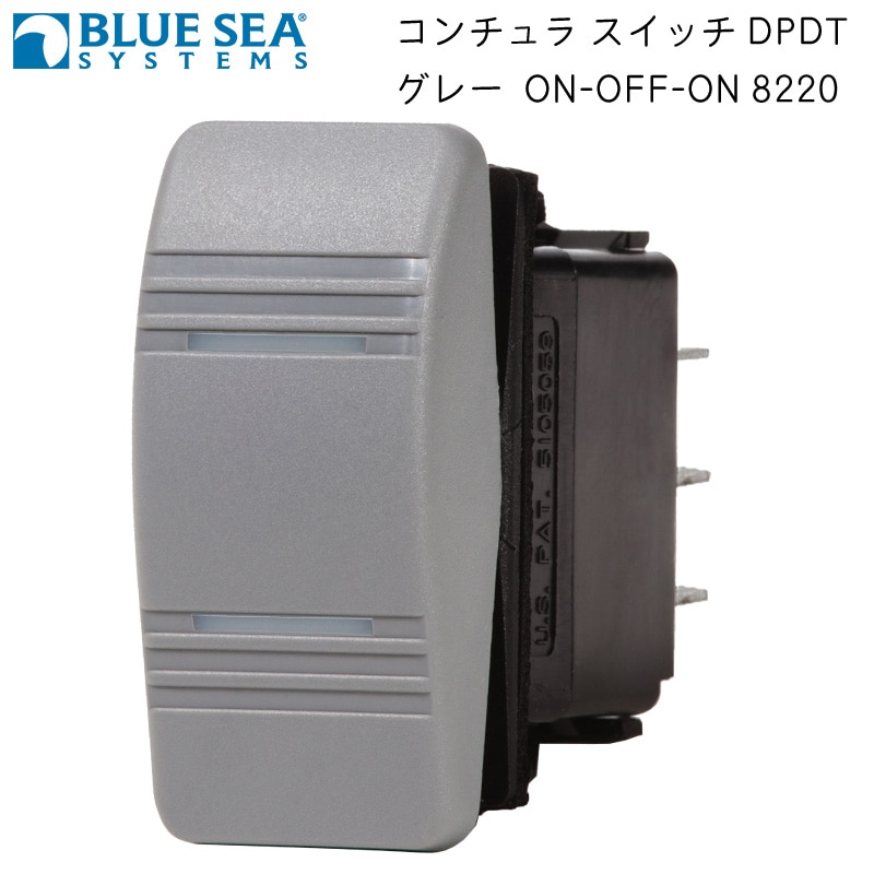 BLUE SEA ブルーシー 航海灯 停泊灯 防水ロッカースイッチ ブラック ON-OFF-ON DPDT 8220