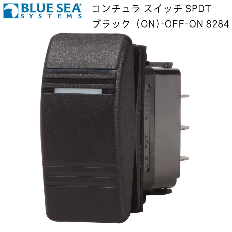 Bluesea ブルーシー ビルジポンプ用 防水ロッカースイッチ ブラック (ON)-OFF-ON / 8284 ボート コックピット
