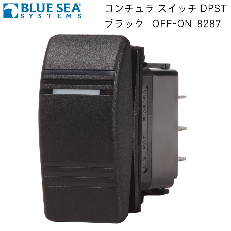 BLUE SEA ブルーシー ボート 航海灯用 防水 スイッチ ロッカースイッチ 黒 ブラック OFF-ON 8287