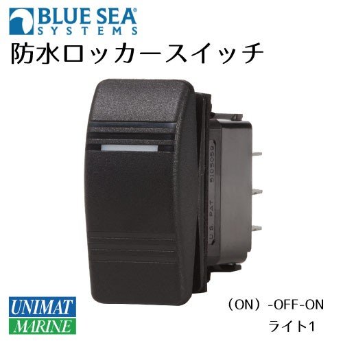 ダブルワイパー 防水ロッカースイッチ ブラック ライト1  ON -OFF-ON 8289 ボート 船