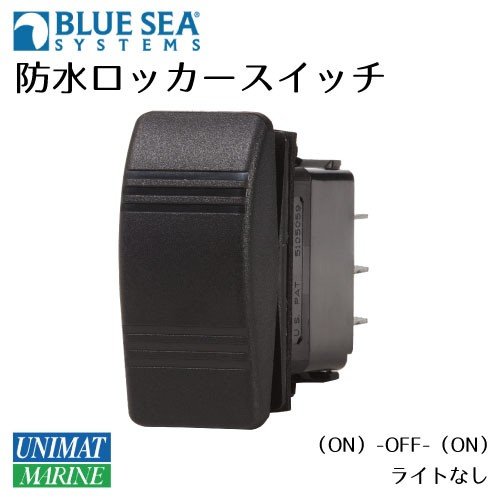 ハッチ開閉 防水ロッカースイッチ ブラック ON -OFF- ON  8290