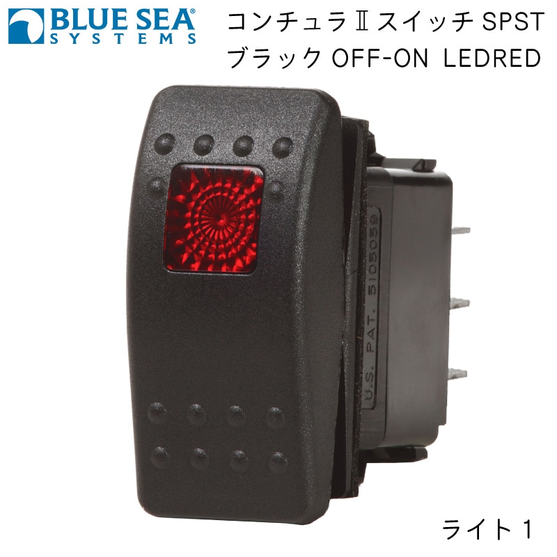 Bluesea ブルーシー 防水 ロッカースイッチ コンチュラ2 / OFF-ON ライト・汎用 SPST 7929