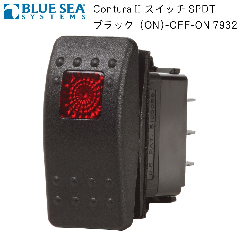 ビルジポンプ用 防水ロッカースイッチ RedLED  ON -OFF-ON7932