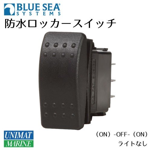 ロッカースイッチ RedLED  ON -OFF- ON 7938