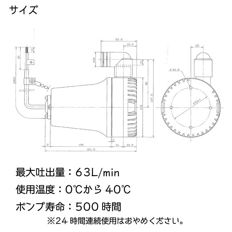 ユニマットマリン｜海水ポンプ 水中ポンプ通販】海水用 ポンプ