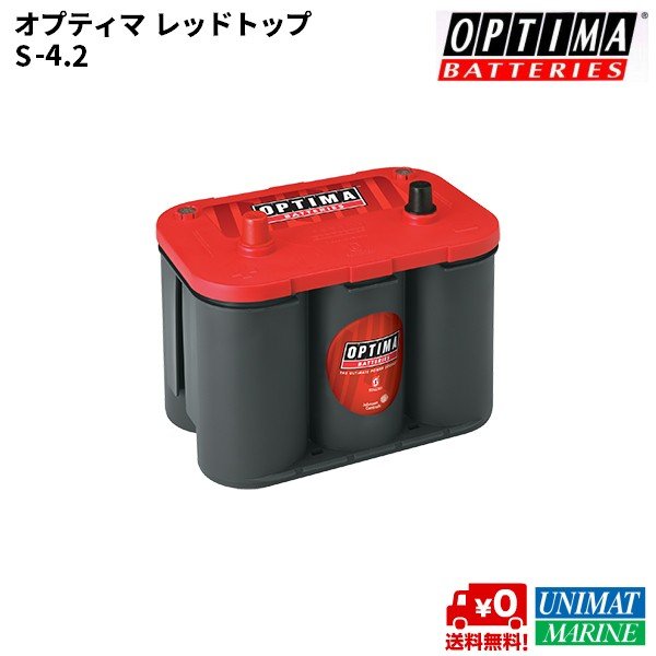 ボート用品・船舶用品,ボート電装品,バッテリー関連,オプティマ 