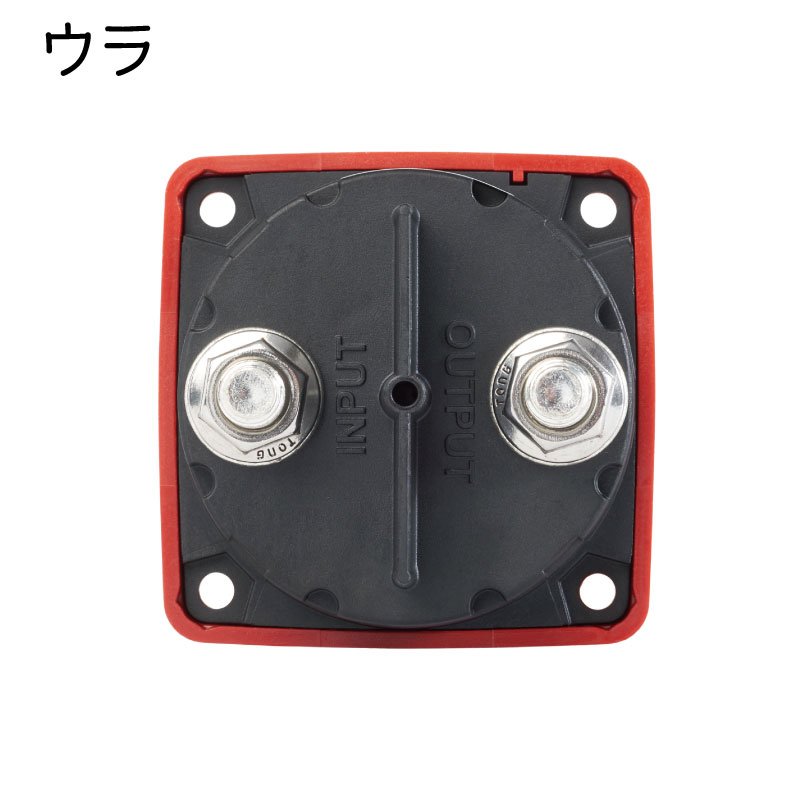 【ユニマットマリン｜バッテリー スイッチ通販】ボート バッテリースイッチ ミニシリーズ ON/OFF 300A ブルーシー BLUE SEA 6006