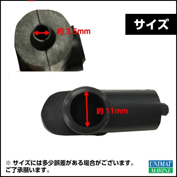 パワーポストカバー バッテリーケーブル端子保護カバー  黒 サイズ：＃10-18 4009  3個入り