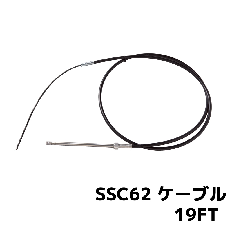 ボート 船舶 テレフレックス TELEFLEX SSC62 ステアリングケーブル 19FT