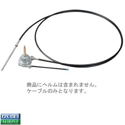 ボート 船舶 テレフレックス TELEFLEX SSC62 ステアリングケーブル 20FT|操舵装置|ボート用品・船舶用品