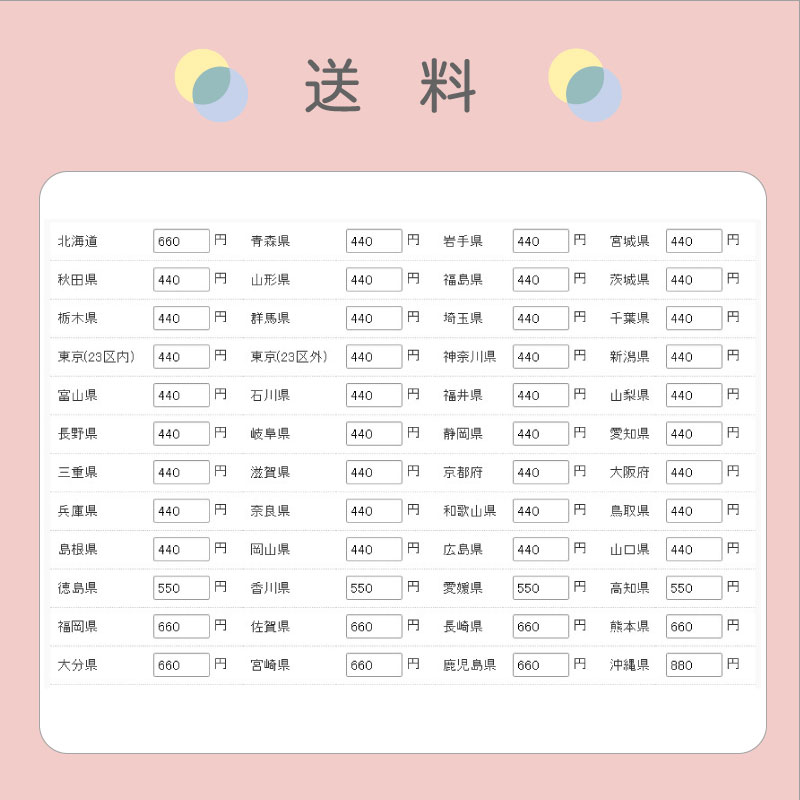 ICOM アイコム OPC-1541 IC-M506J用 コマンドマイク用 延長ケーブル 6m オプション