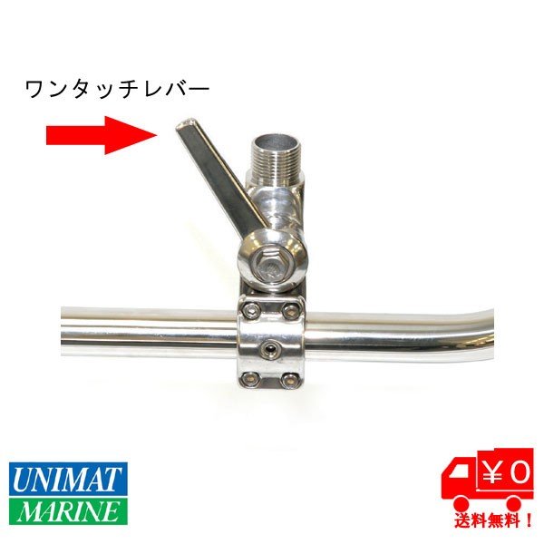 レール倒起式アンテナベース 5110 １”×１４ネジ山 ／テレビアンテナ ＶＨＦアンテナ ＧＰＳアンテナ|航海計器|ボート用品・船舶用品