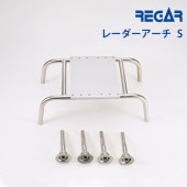 REGAR リガー ルーフタイプ汎用 レーダーアーチS 6170|航海計器|ボート用品・船舶用品