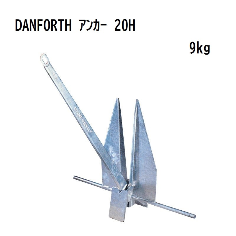 27キロアンカーいかり