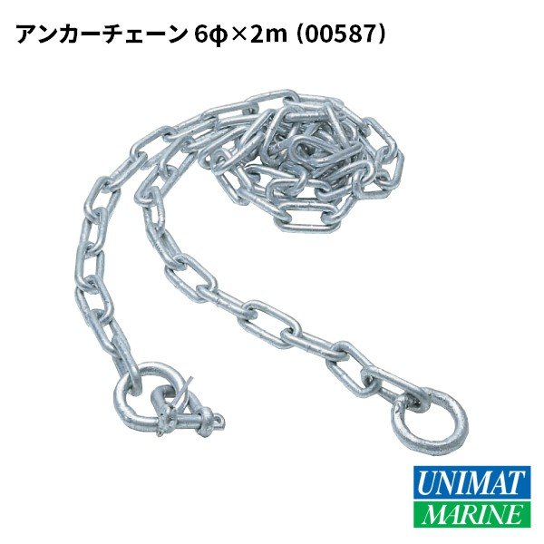 アンカー チェーン スチール 6φmmx2m
