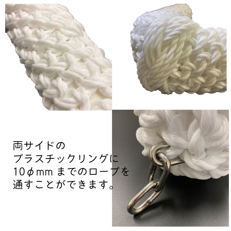ユニマットマリン｜ロープ編みフェンダー通販】ロープ編みフェンダー 