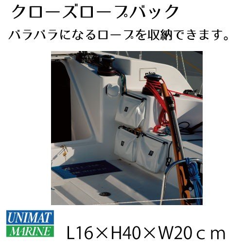 クローズロープバッグ Closed Rope Bags 16x40x20 TS164020