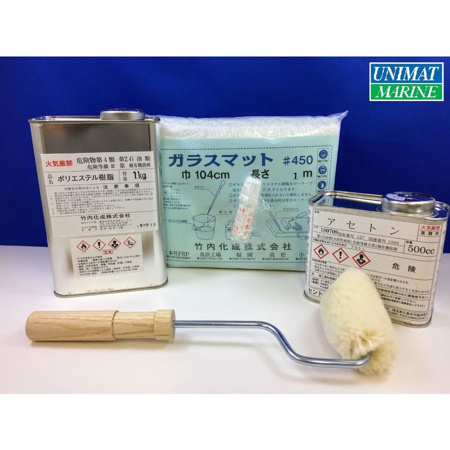 船・ボート専用【FRP補修3点キット/FRP樹脂4kg】 ノン