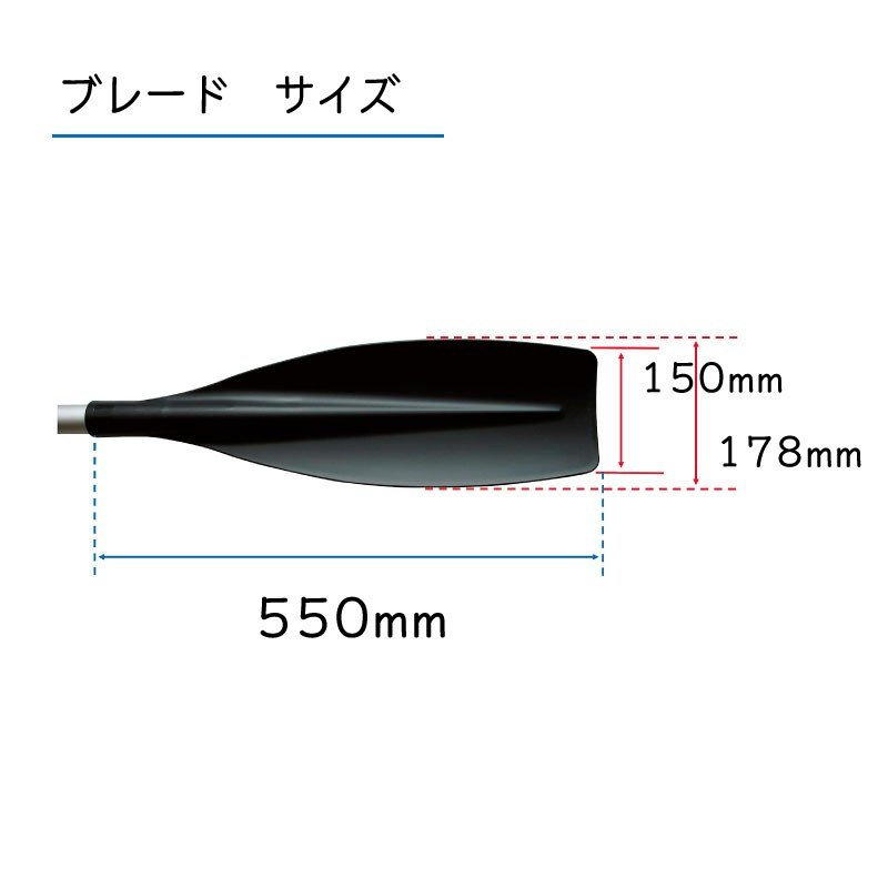 2分割 アルミオール 174cm 1本 ボート 分割 収納 アルミ 軽量 ボート