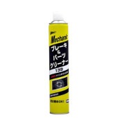unicon ユニコン ブレーキ＆パーツクリーナー 139 / 脱脂剤|メンテナンス|ボート用品・船舶用品