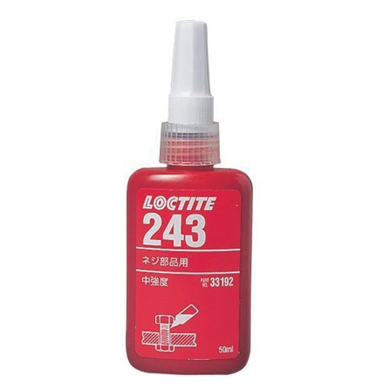ネジ ゆるみ止め 接着剤 LOCTITE ロックタイト 中強度243