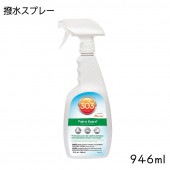 303 ファブリックガード 946ML 防水 日焼け 紫外線 防止剤 スプレー /　オーニング 帆 シート 布|メンテナンス|ボート用品・船舶用品