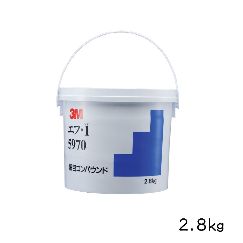 3M スリーエム 5970 研磨剤 コンパウンド 2.8kg エフ1 バケツ