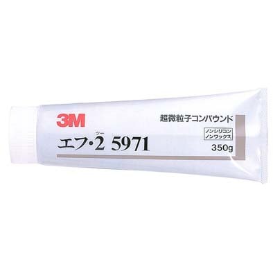 3M コンパウンド エフ2 5984 270G