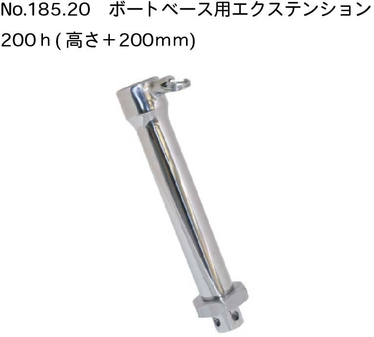 <メーカー直送>ダイワ ボート 185.20 ボートベース用エクステンション 200h / リガーマリン パワーホルダー用 釣り