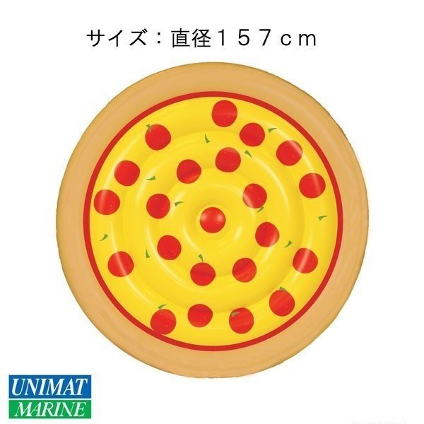 ユニマットマリン｜1人乗り通販】浮き輪 大きい ピザ