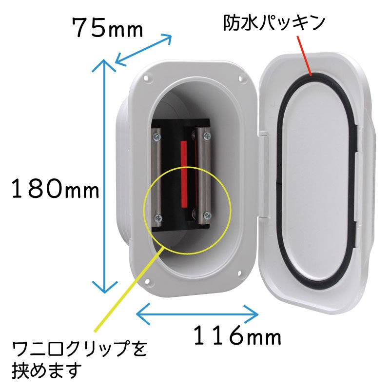 電動リール用 電源コンセントボックス 埋込式 DX 00903D デラックス ボート 船