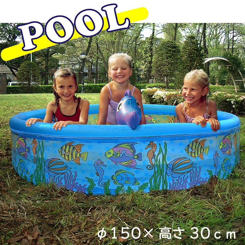 ビニールプール 丸型 水遊び ファミリープール 150 / 簡単 設置 準備 家庭用 水遊び