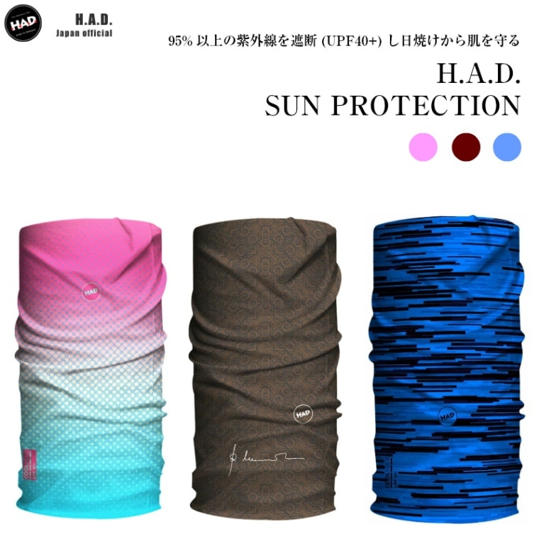 【選択あり】 H.A.D. SUN PROTECTION HA450 UPF40+ / 接触冷感 UVカット ジョギング ランニング キャップ マスク
