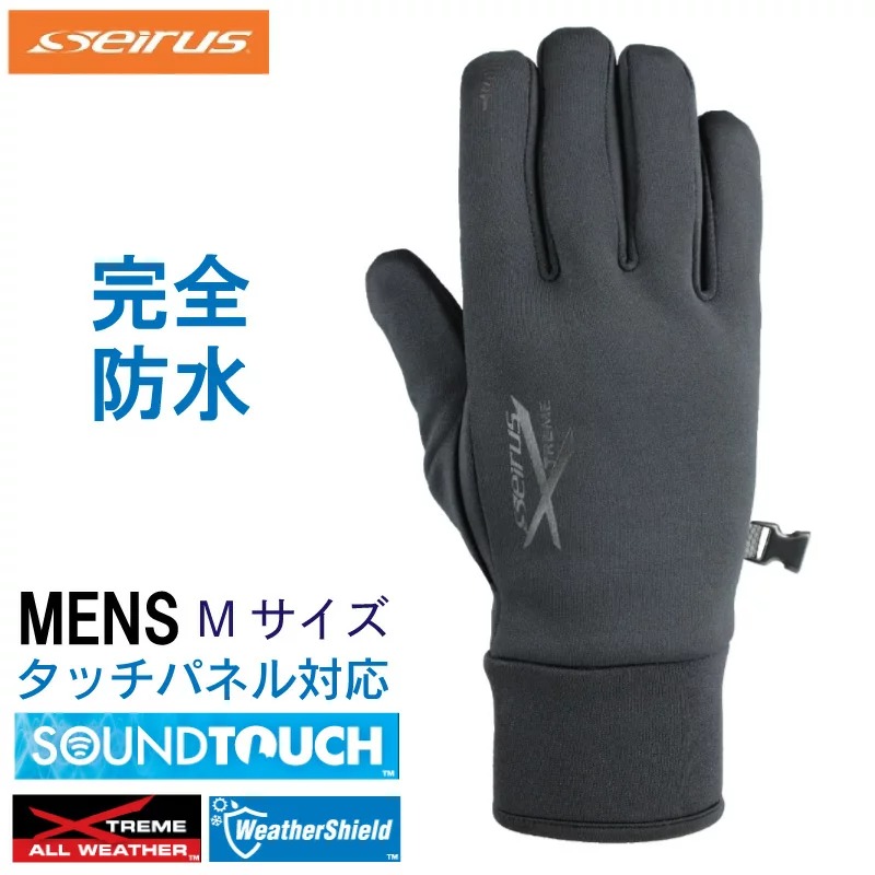 seirus セイラス 完全防水 サウンドタッチ エキストリーム オールウェザーグローブ Sサイズ W-16039 / スマートフォン対応