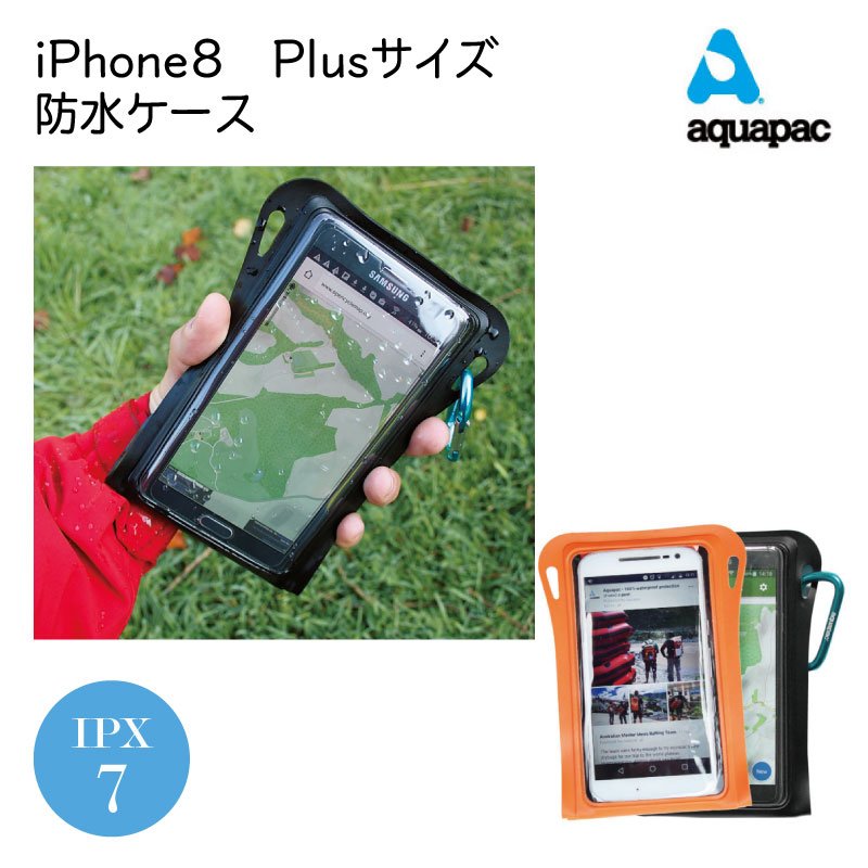 iphone8 Plus 防水ケース スマホ アクアパック AQUAPAC 080 黒