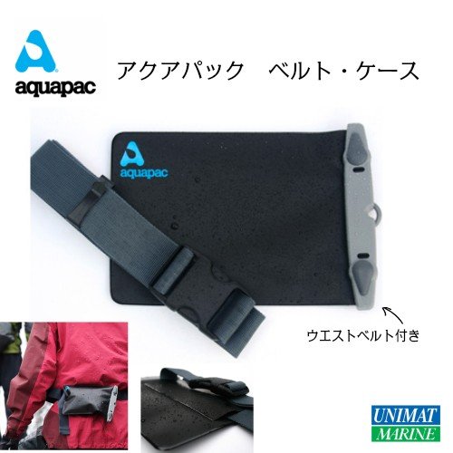 防水 バッグ バック ウェストポーチ アクアパック AQUAPAC 小物入れ用 828 海 プール