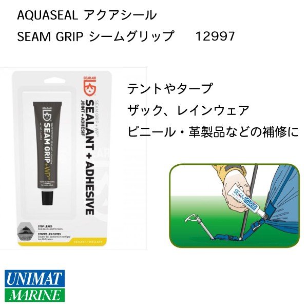 GEAR AID ギアエイド シームグリップ+WP ウォータープルーフ 補修材 12997 26ｇ