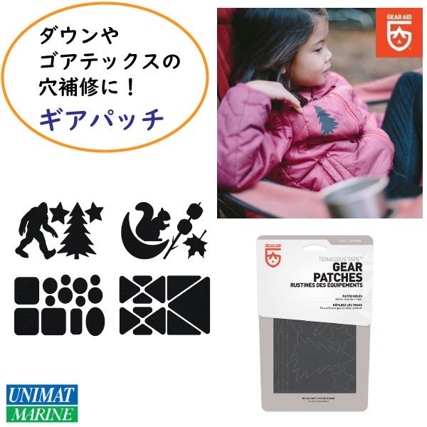 ギアエイド テネシアステープ ギアパッチ GEAR AID 13009 キャンピングブラック