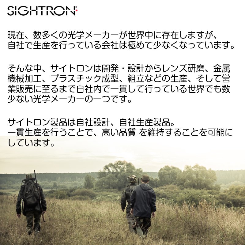 ユニマットマリン｜双眼鏡通販】天体望遠鏡 学習用 マクシ