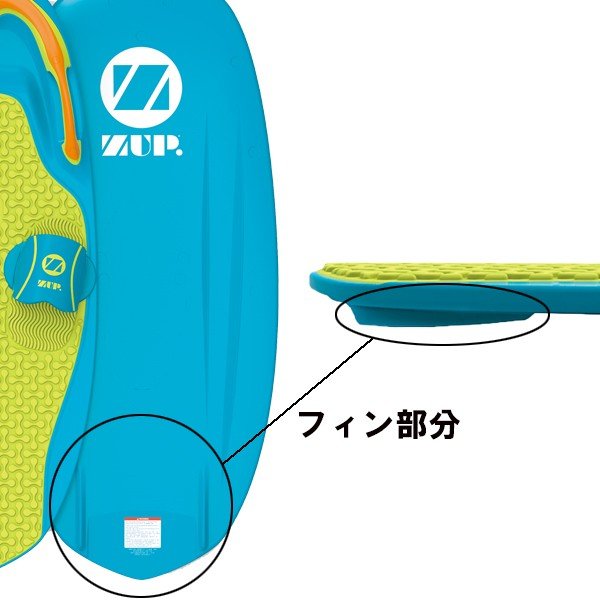 ザップボード2 本体のみ ブルー ウェイクボード 初心者 楽しい ZUP 子供 大人 女性 簡単