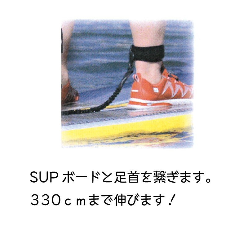 サップボード用 リーシュコード 足首 エアヘッド AIRHEAD SCRUNCHY AHSUP-A008 SUP